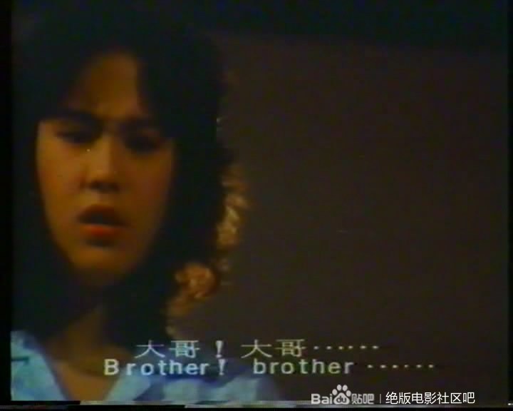 火葬场奇案剧照的剧照