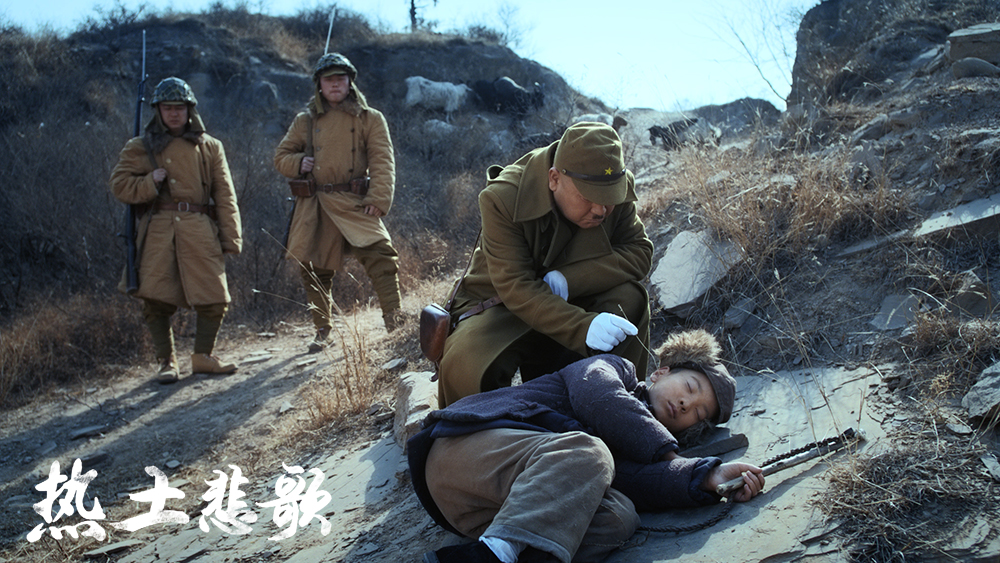 热土悲歌剧照的剧照