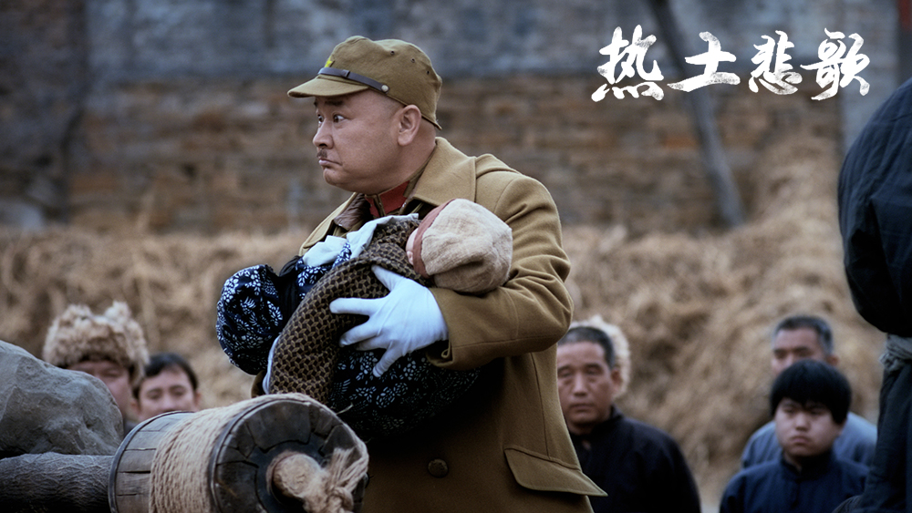 热土悲歌剧照的剧照