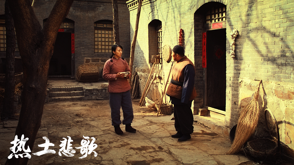 热土悲歌剧照的剧照