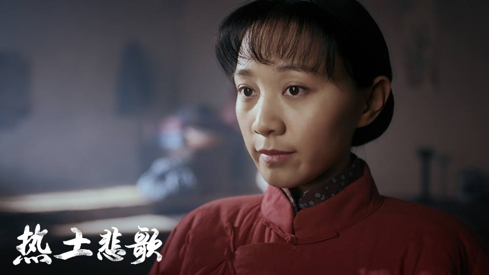 热土悲歌剧照的剧照