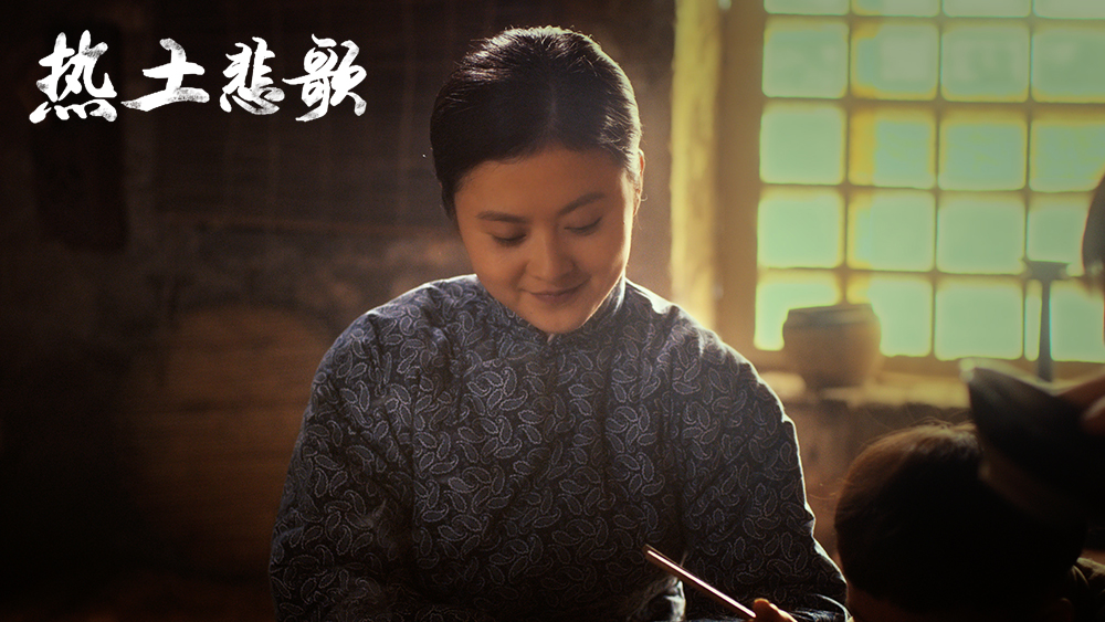 热土悲歌剧照的剧照