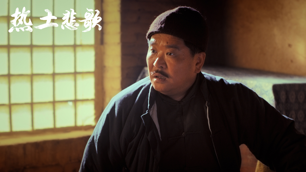 热土悲歌剧照的剧照