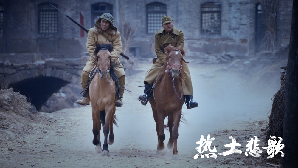 热土悲歌剧照的剧照