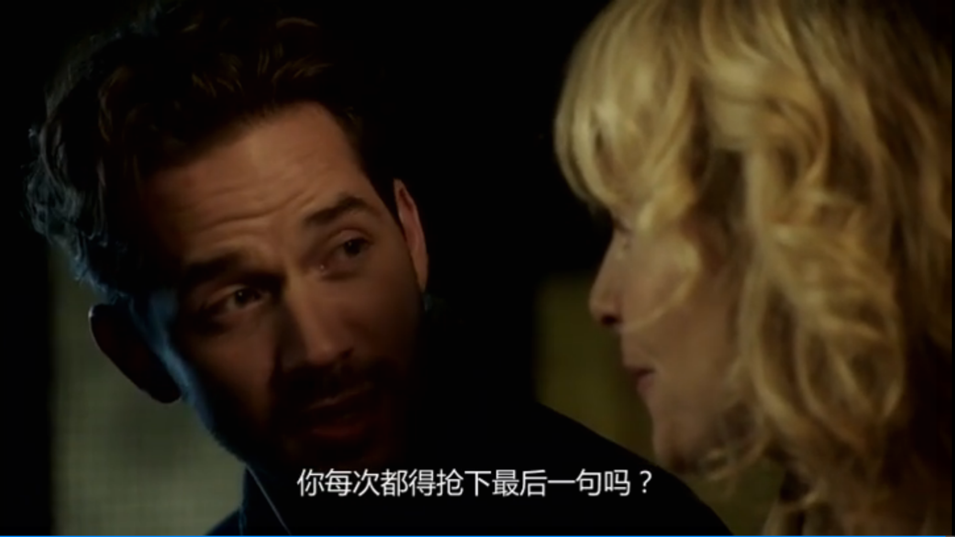 一夜到永远？剧照的剧照