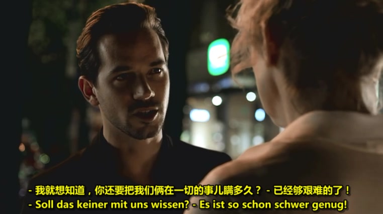 一夜到永远？剧照的剧照