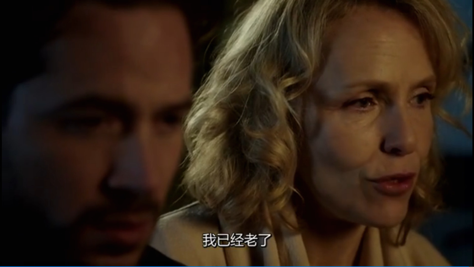 一夜到永远？剧照的剧照