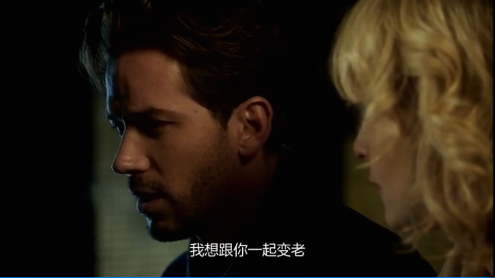 一夜到永远？剧照的剧照