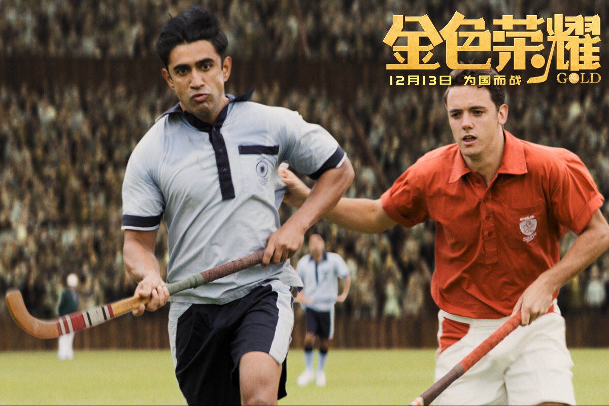 金色荣耀剧照的剧照