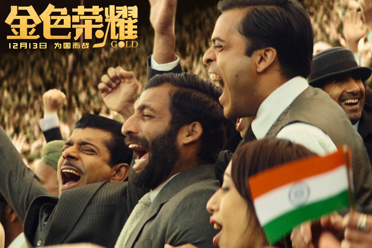 金色荣耀剧照的剧照