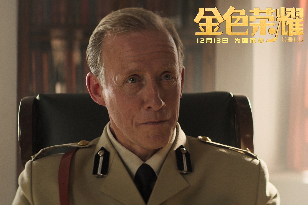 金色荣耀剧照的剧照