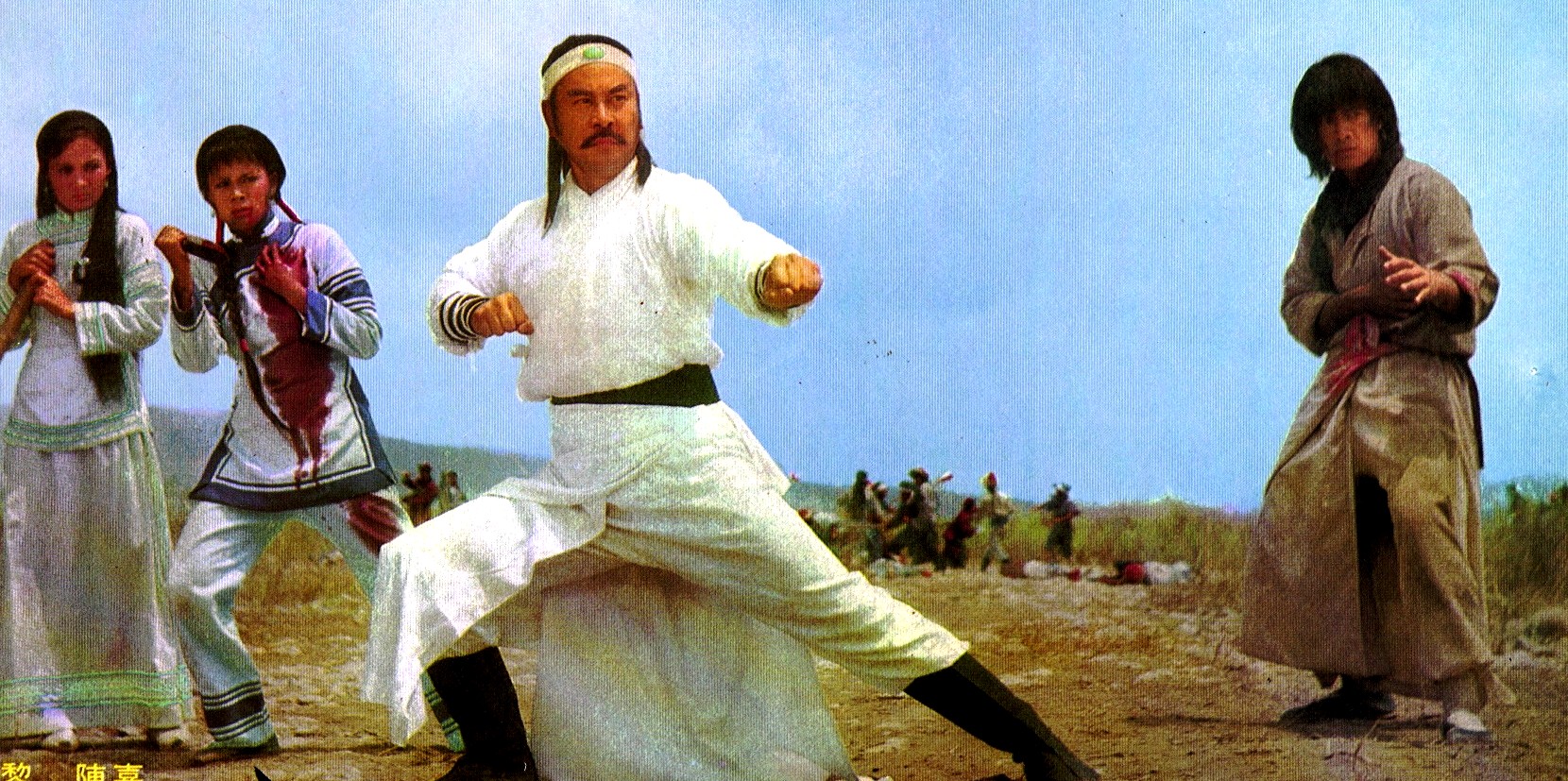 中原镖局剧照的剧照