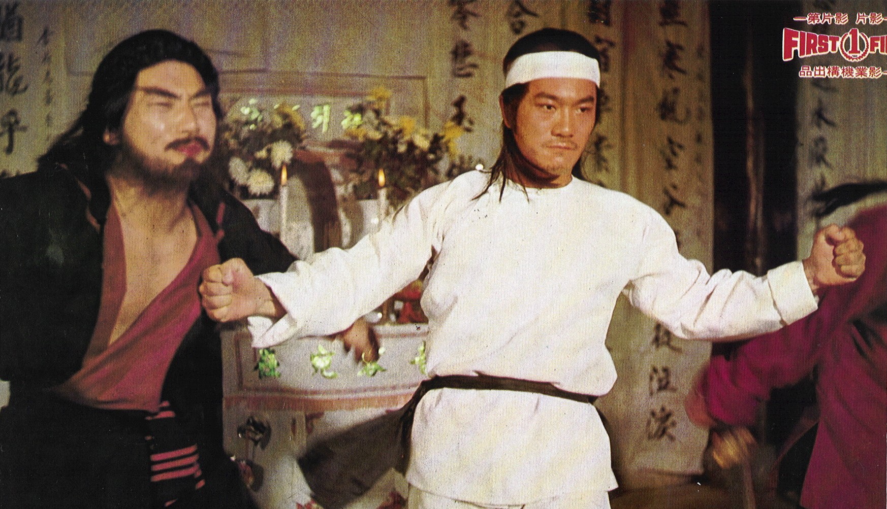 中原镖局剧照的剧照