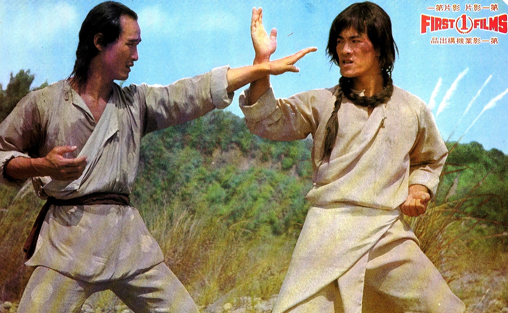 中原镖局剧照的剧照