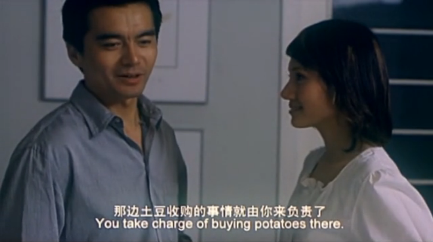 美丽的大脚剧照的剧照