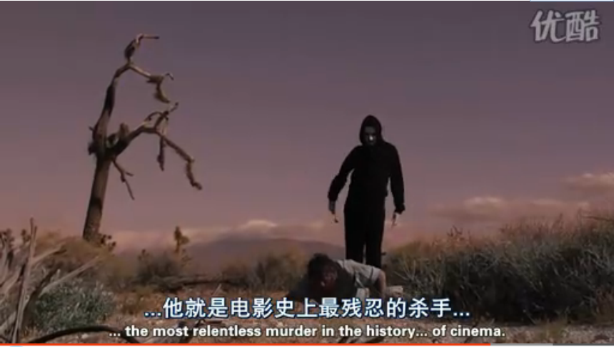 勺子杀人狂剧照的剧照