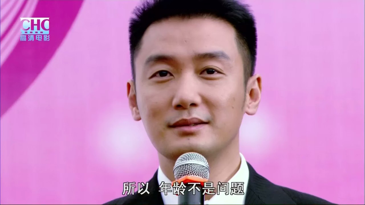 闪婚总动员剧照的剧照