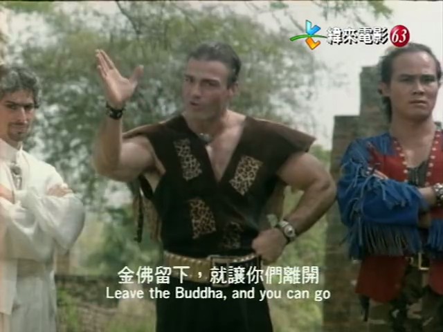 好小子6：小龙过江剧照的剧照