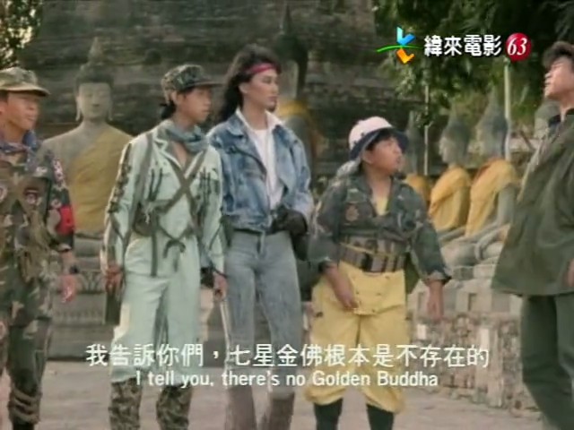 好小子6：小龙过江剧照的剧照