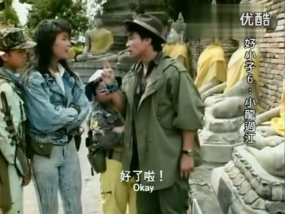 好小子6：小龙过江剧照的剧照