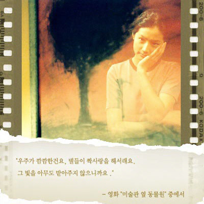 美术馆旁的动物园剧照的剧照