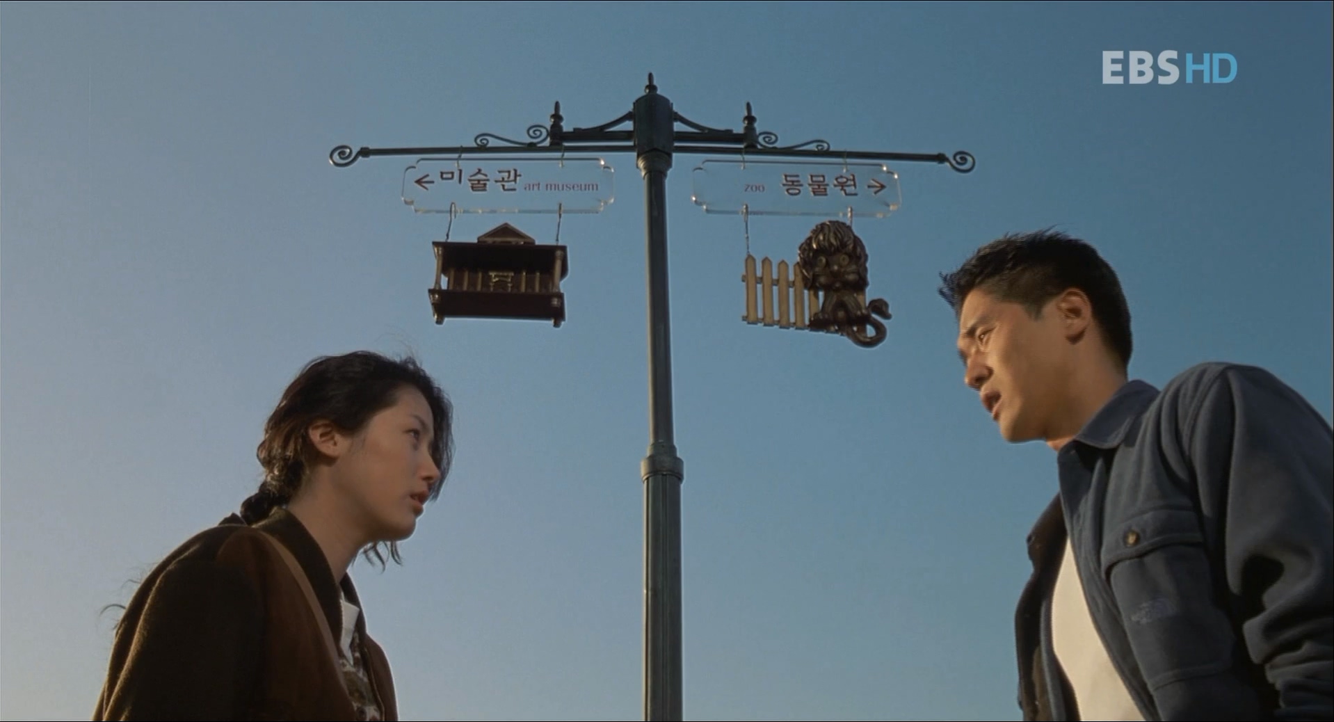 美术馆旁的动物园剧照的剧照