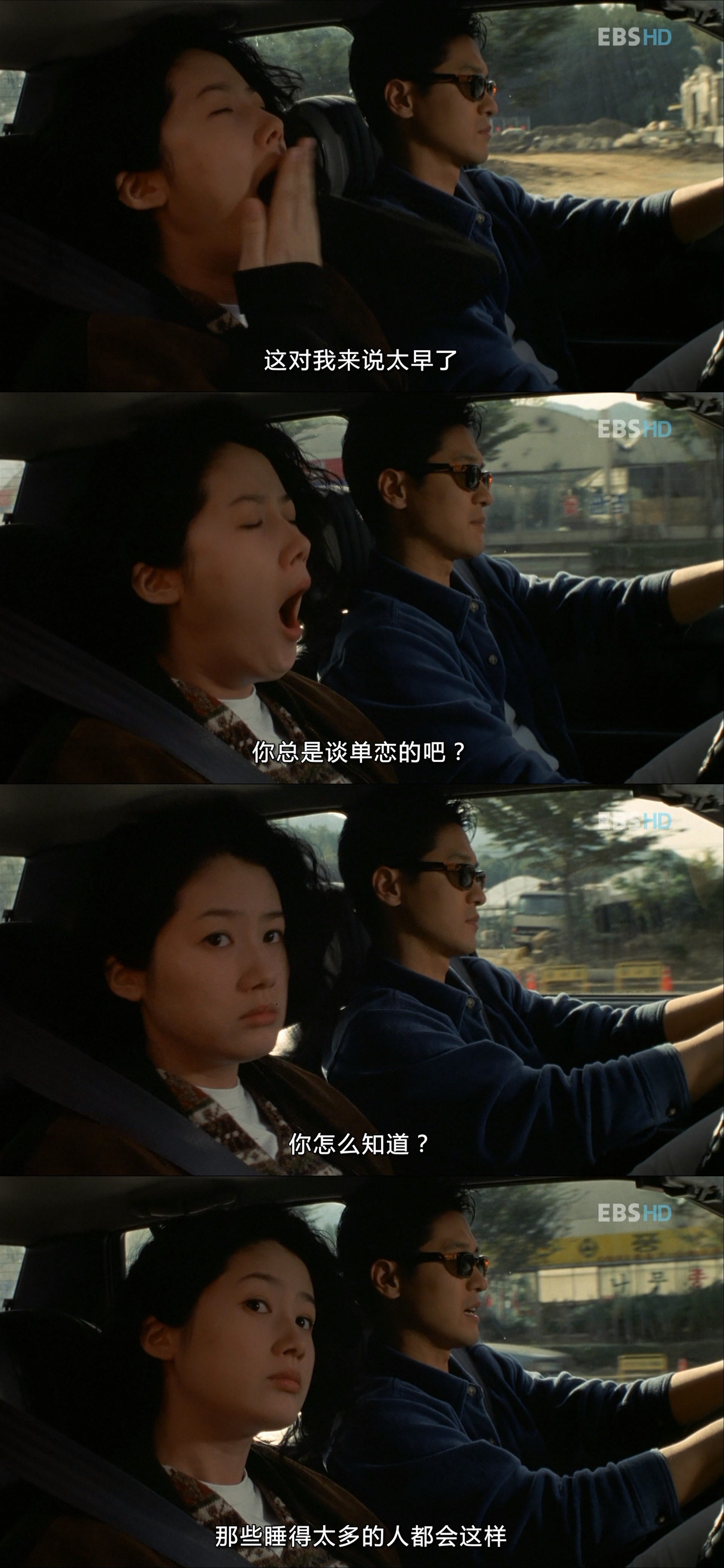 美术馆旁的动物园剧照的剧照