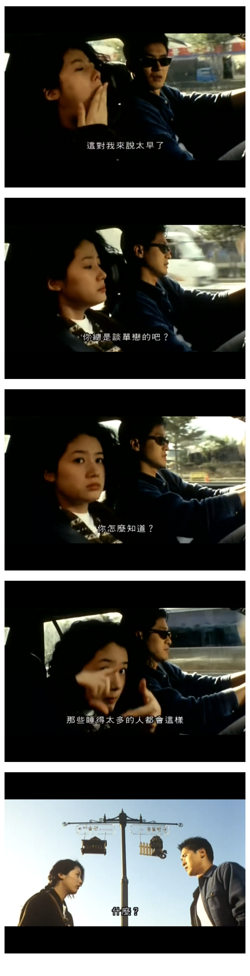 美术馆旁的动物园剧照的剧照