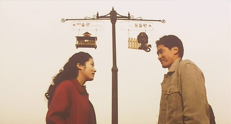 美术馆旁的动物园剧照的剧照