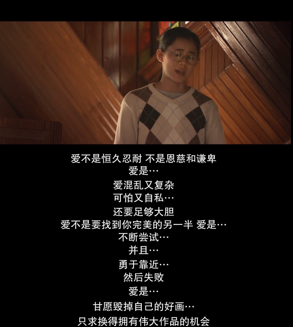 校园情圣剧照的剧照