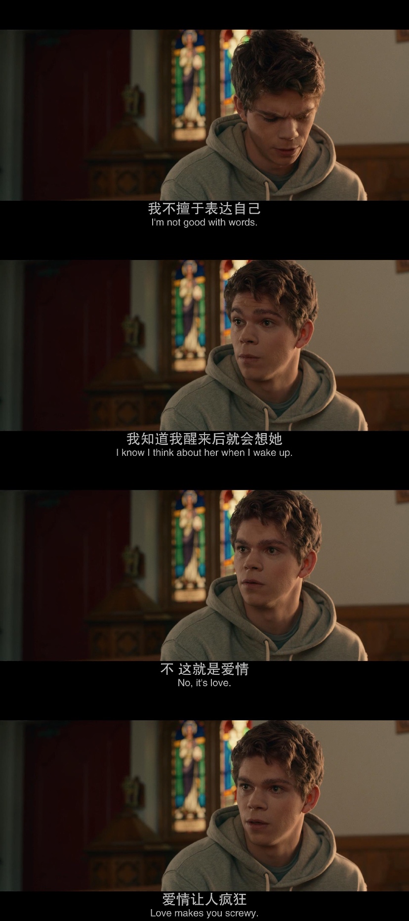 校园情圣剧照的剧照