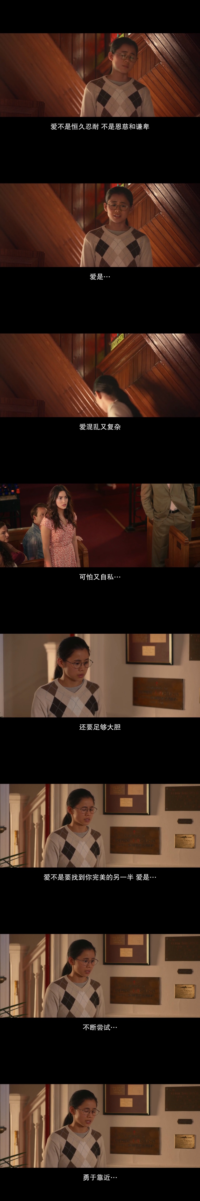 校园情圣剧照的剧照