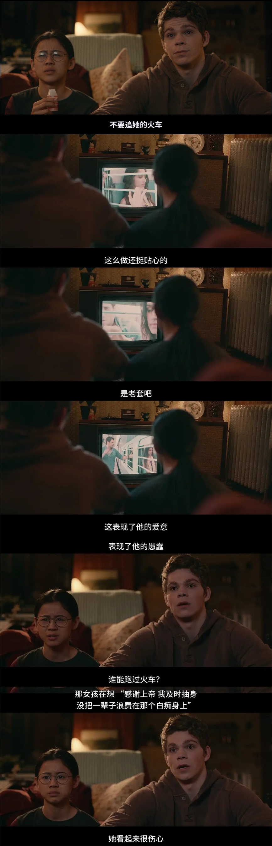 校园情圣剧照的剧照