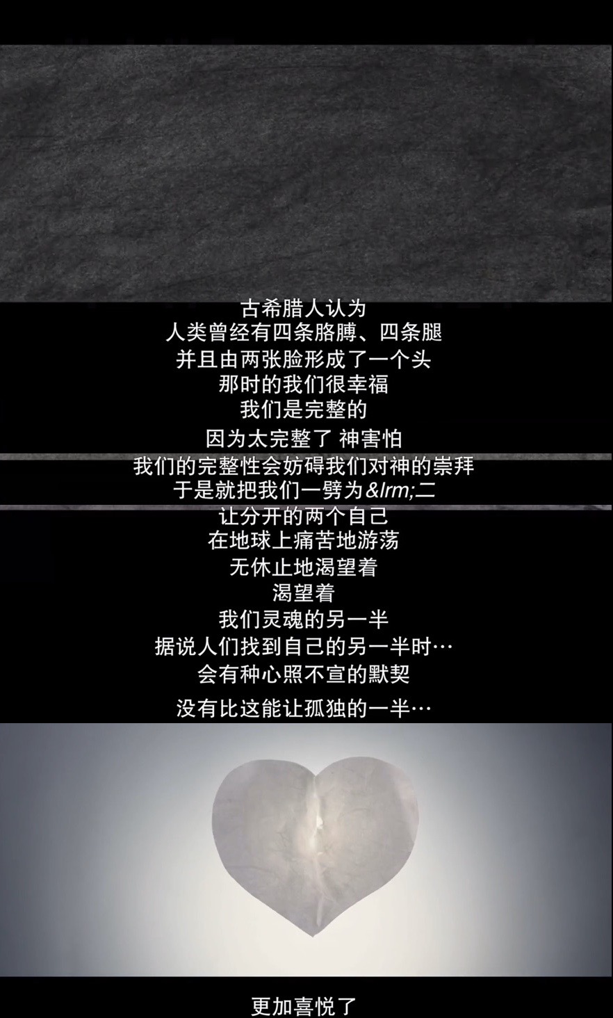 校园情圣剧照的剧照