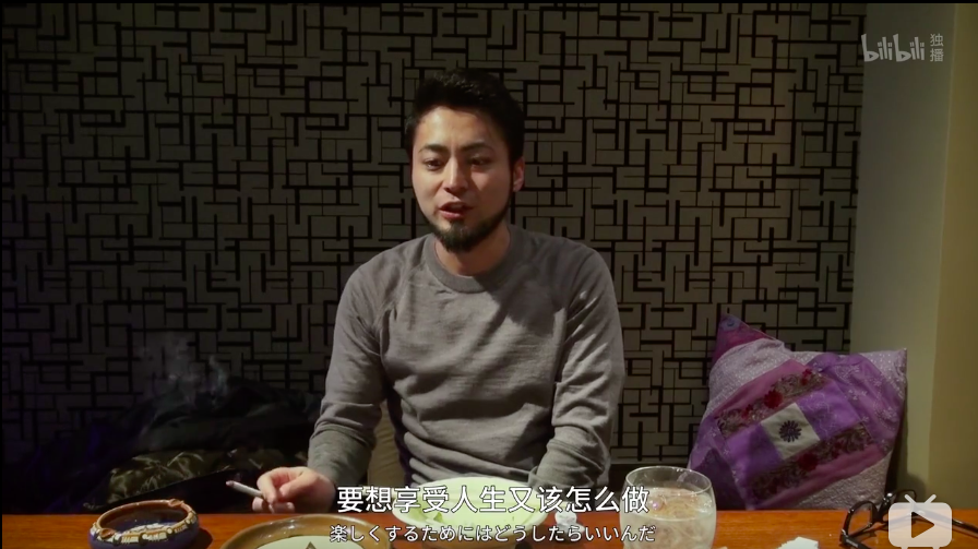 山田孝之纪录片剧照的剧照