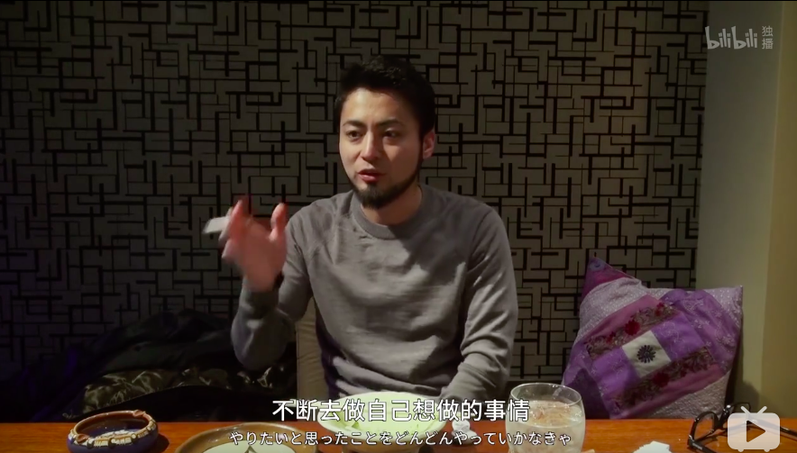 山田孝之纪录片剧照的剧照