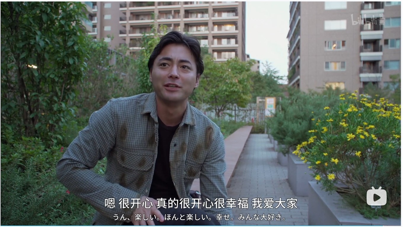 山田孝之纪录片剧照的剧照