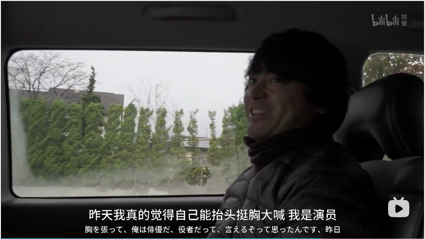 山田孝之纪录片剧照的剧照