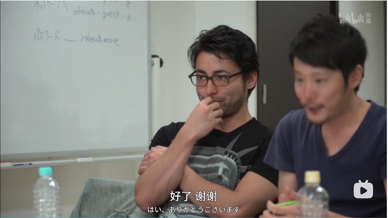 山田孝之纪录片剧照的剧照