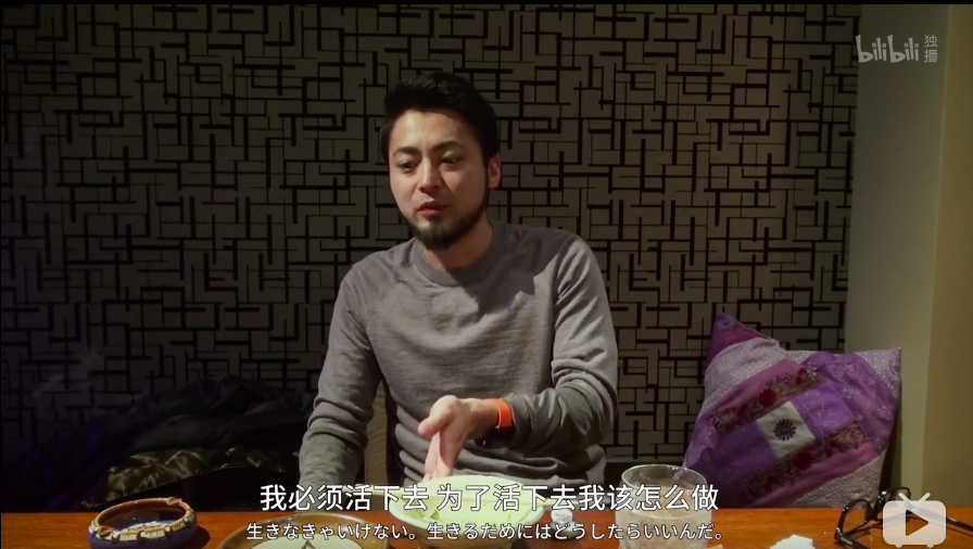 山田孝之纪录片剧照的剧照