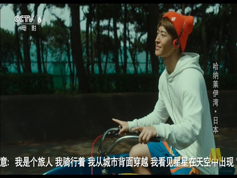 哈纳莱伊湾剧照的剧照