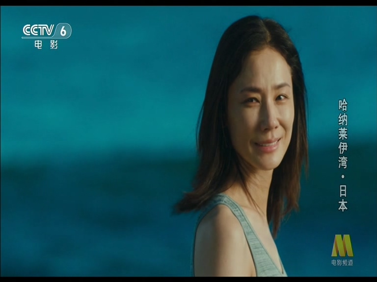 哈纳莱伊湾剧照的剧照