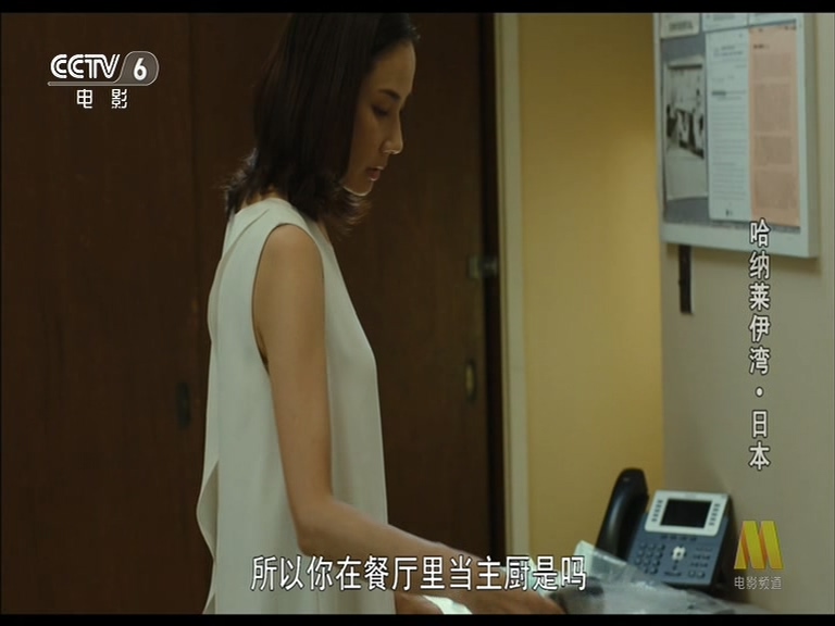 哈纳莱伊湾剧照的剧照