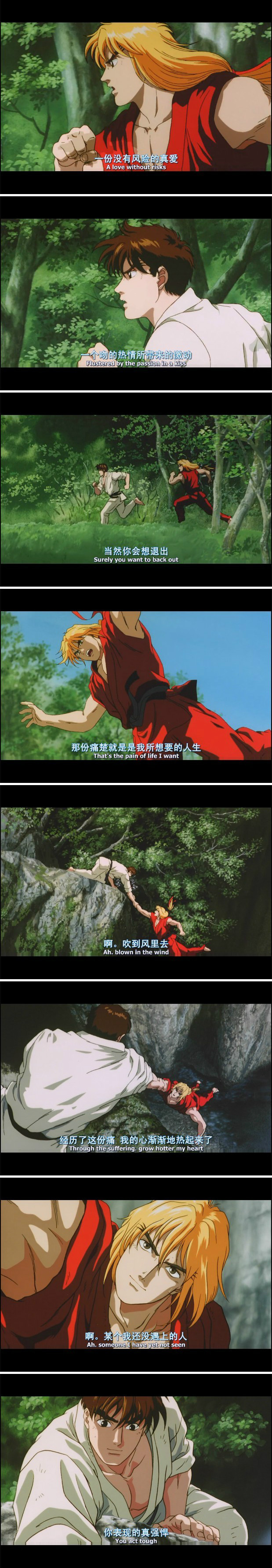 街头霸王2剧照的剧照