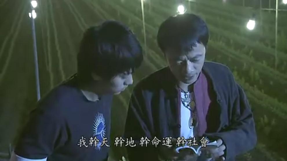 父后七日剧照的剧照