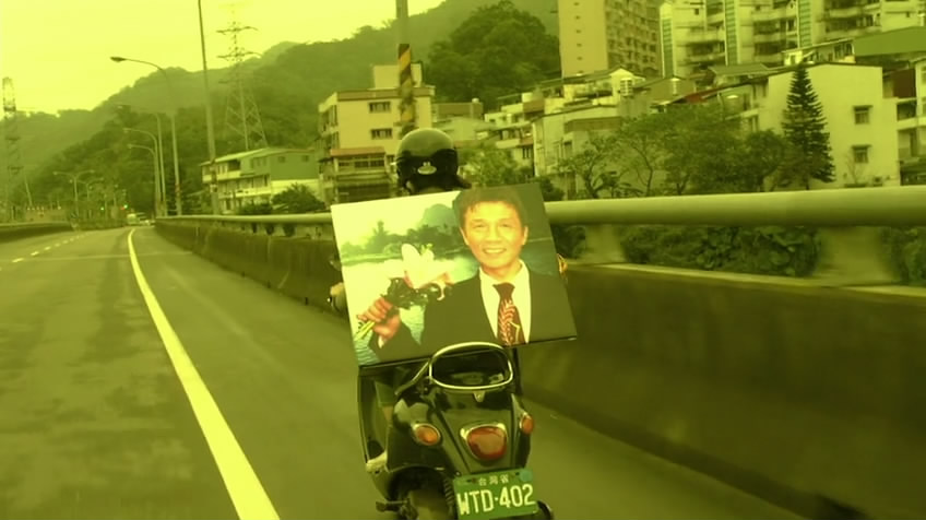 父后七日剧照的剧照