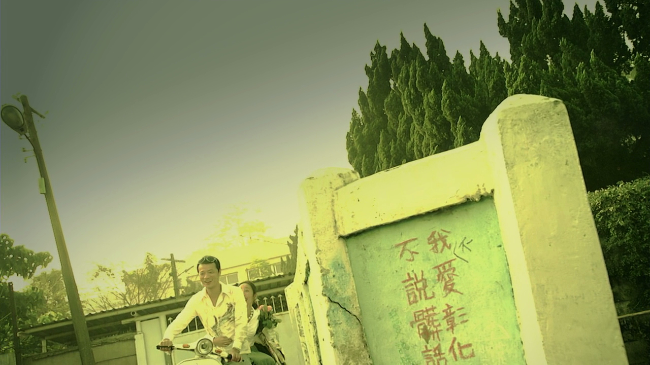 父后七日剧照的剧照