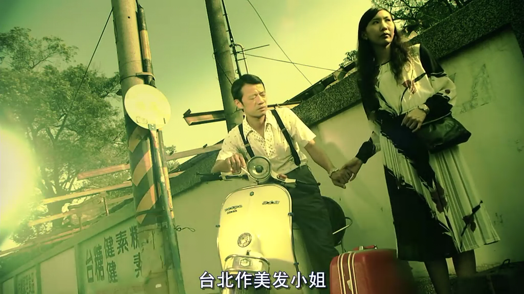 父后七日剧照的剧照