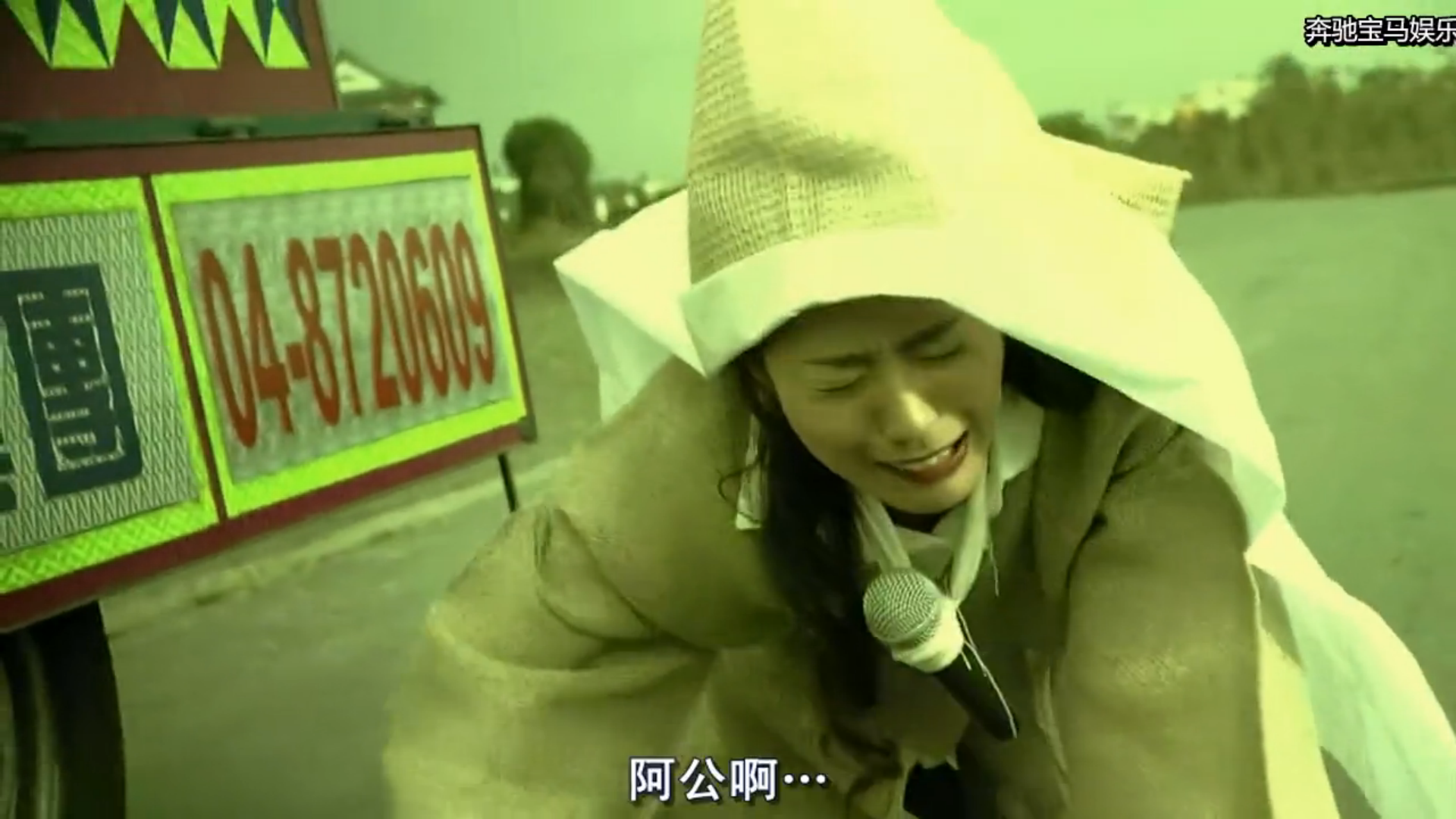 父后七日剧照的剧照