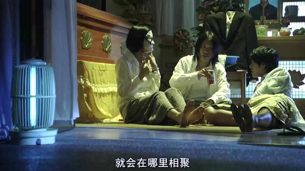 父后七日剧照的剧照